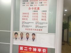 -宜华康盲人按摩(马连洼旗舰店)