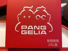 -胖哥俩肉蟹煲(福州仓山爱琴海店)