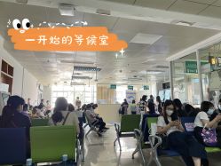 -珠海市妇幼保健院(柠溪院区)