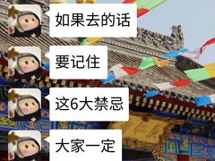 -西安市广仁寺