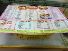 -冰岛茶餐厅(人民路店)