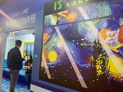 -天津梵高星空艺术馆(天河城旗舰店)