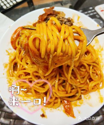 买过最好吃的，性价比最高的，快手意面，8分钟搞定大餐