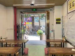 大堂-圳兴面王·拌川·特色炒面(南山保利剧院店)