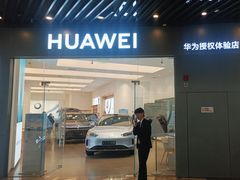 -华为授权服务中心(通州万达广场)