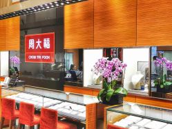 门面-周大福 CHOW TAI FOOK(新世界百货崇文店)