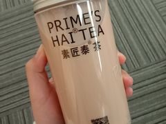 -素匠泰茶(三里屯SOHO工体奶茶店)