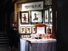 -和平菓局(王府井店)