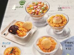 -满记甜品(王府井北京市百货大楼店)