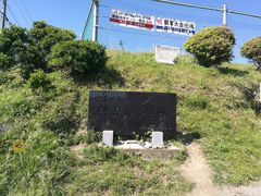 -灌篮高手动画打卡地