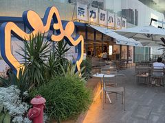 -茶力的小怪兽(梅林卓悦汇店)