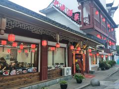 门面-紅楼酒家(朱家角店)