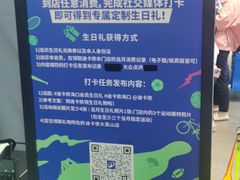 -迪卡侬(大英山店)