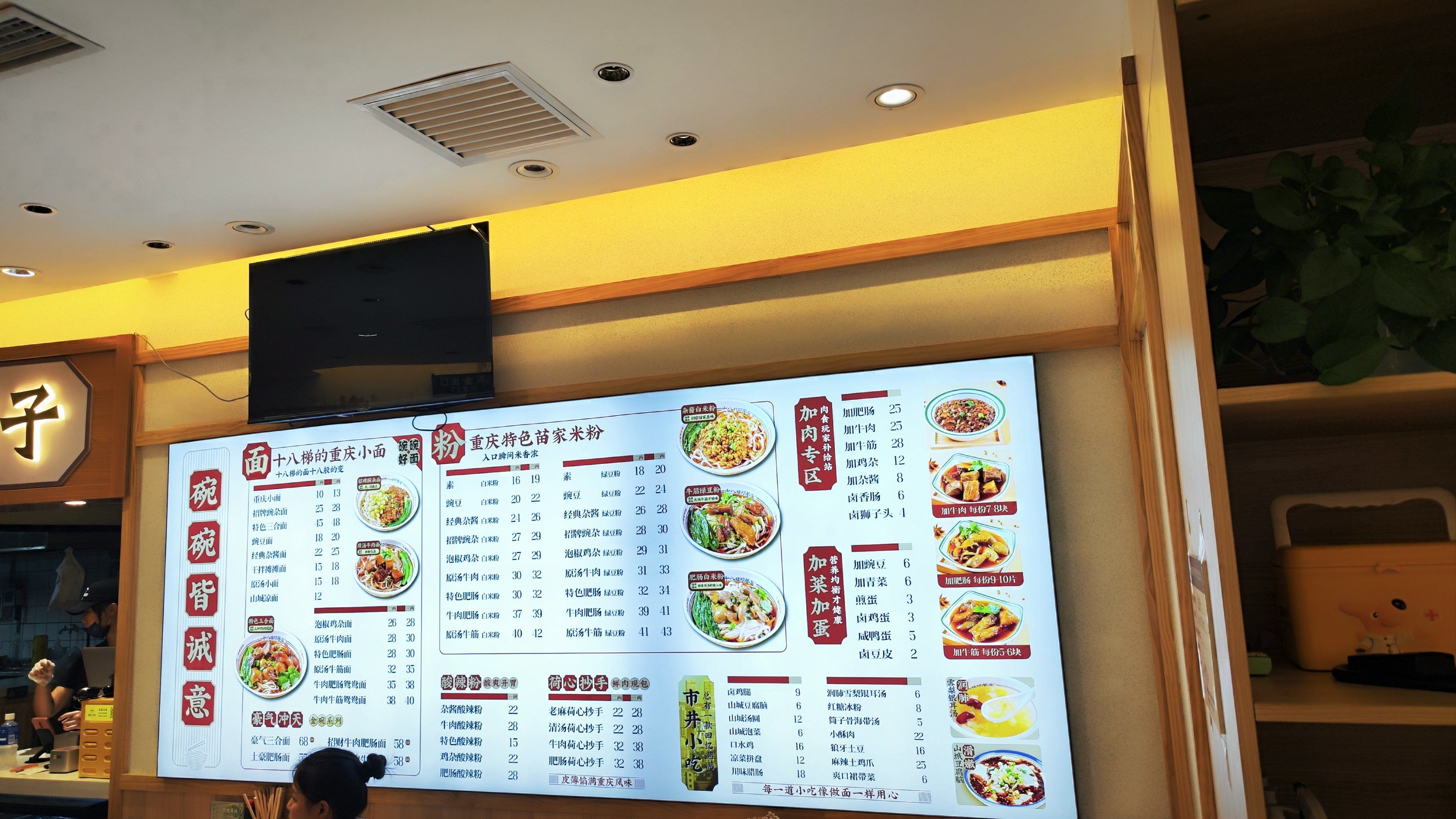 不可辜负 #这家店回头客超多想吃你就来 #0元玩转这座城 #天天领红包