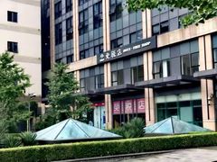 -国药中服免税(北京坊店)