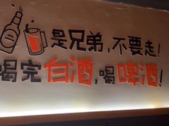 -二旗里烧烤·烤羊排(龙域店)
