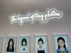 -天真蓝照相馆(杭州滨江宝龙店)