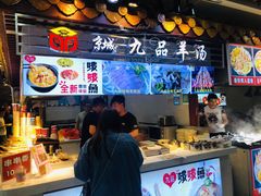 -东门町美食街