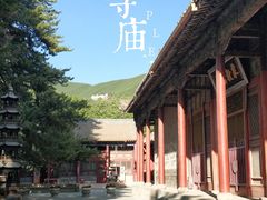 -五台山风景名胜区