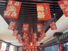 -李记饺子·熏酱东北菜(欢乐谷店)