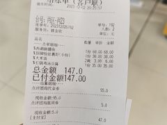 -绿茶餐厅(乐峰广场店)