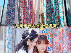 -沉浸北京·团建旅行·密室剧本杀·年会会议轰趴拓展