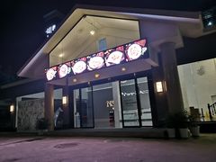 门面-老幺泉水鸡