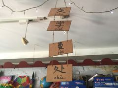 -做了不起的80后