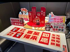 -海底捞火锅(长宁路龙之梦店)