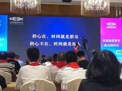 -杭州龙禧福朋喜来登酒店