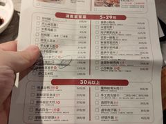 -大碗先生(乐和城店)