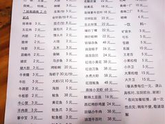 菜单-二红烧烤排骨串(麦岛店)