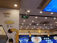 -朱洪元苏式面馆(绿宝广场店)