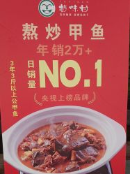 -特味村·宴会厅(生态园店)