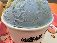 娘惹糕-Dal Cuore 达可芮冰淇淋(陕西北路店)