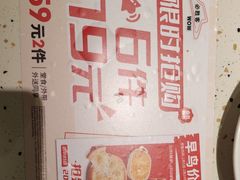 -必胜客(WOW中心城店)