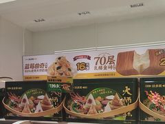 -味多美蛋糕(京旺家园店)