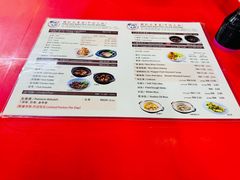 -兴记肉骨茶(甲洞大街第二新分店)