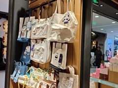 -九木杂物社(凯德西直门店)