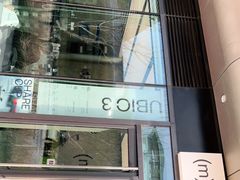 -CUBIC3三立方咖啡(凌空SOHO店)