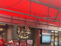 -聚味瞿记·龙虾堂(咸嘉湖店)