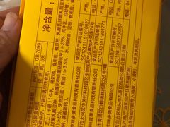 -味多美蛋糕(六里桥店)