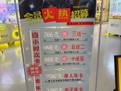 -利剑潮玩·团建·亲子·聚会