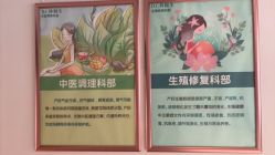 -Dr.林醫生产后修复·配方产康店(南京大厂店)