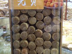 -鹏城八珍深圳特产手信(罗湖店)