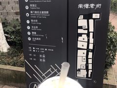 -1点点(南塘金茂府店)