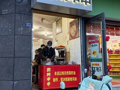 -厕所串串(文殊院店)