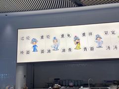 -胥城奥灶面·面之府(书香世家月亮湾酒店)