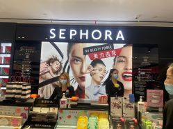 -丝芙兰Sephora
