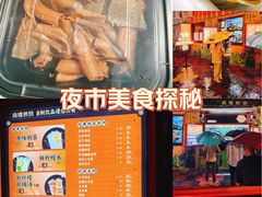 -南楼煎饼(南楼总店)